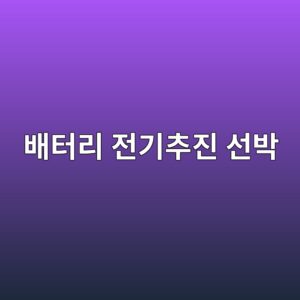 ebb0b0ed84b0eba6ac eca084eab8b0ecb694eca784 ec84a0ebb095 1791853027