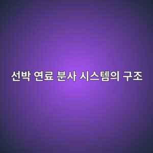 ec84a0ebb095 ec97b0eba38c ebb684ec82ac ec8b9cec8aa4ed859cec9d98 eab5aceca1b0 1791847999