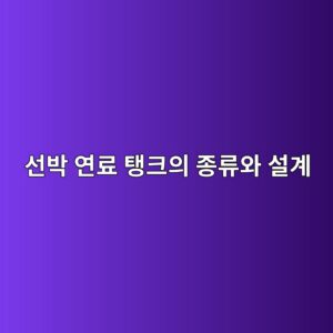 ec84a0ebb095 ec97b0eba38c ed83b1ed81acec9d98 eca285eba598ec9980 ec84a4eab384 1791848272