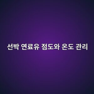 ec84a0ebb095 ec97b0eba38cec9ca0 eca090eb8f84ec9980 ec98a8eb8f84 eab480eba6ac 1791847640