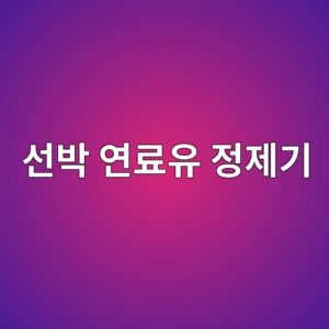 ec84a0ebb095 ec97b0eba38cec9ca0 eca095eca09ceab8b0 1791847850
