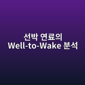 ec84a0ebb095 ec97b0eba38cec9d98 well to wake ebb684ec849d 1791854391
