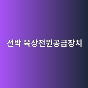 ec84a0ebb095 ec9ca1ec8381eca084ec9b90eab3b5eab889ec9ea5ecb998 1791852507