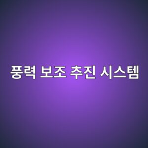 ed928deba0a5 ebb3b4eca1b0 ecb694eca784 ec8b9cec8aa4ed859c 1791851665
