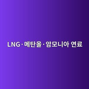 lngc2b7eba994ed8384ec98acc2b7ec9594ebaaa8eb8b88ec9584 ec97b0eba38c 1791853987